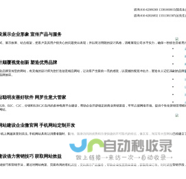 66.cn国域网、CN域名注册专家、CN域名预定、域名竞价、域名交易、域名论坛